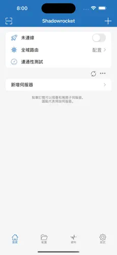 bitznet 梯子android下载效果预览图