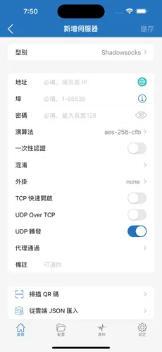 telegeram需要梯子吗android下载效果预览图