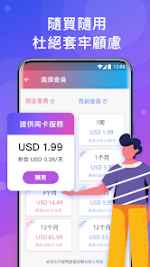 快连历史版本android下载效果预览图